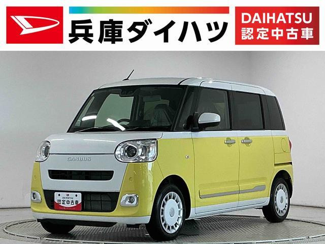 ムーヴキャンバス