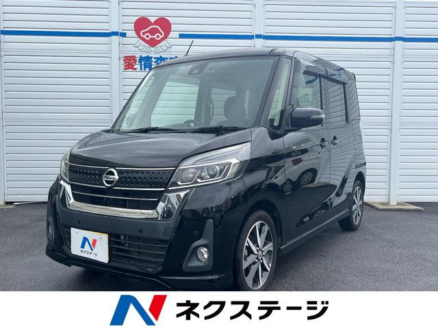 デイズルークスハイウェイスター X Gパッケージ
