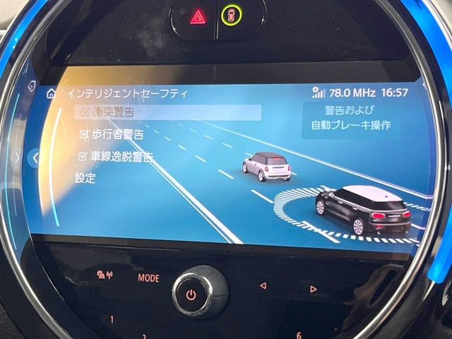 ●インテリジェントセーフティ:「衝突回避・被害軽減ブレーキ」「前車接近警告機能」を機能させるドライバー支援システム【ドライビング・アシスト】が装備されております!