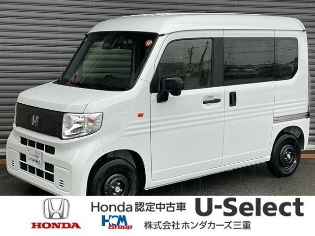 N-VAN e:e: L4