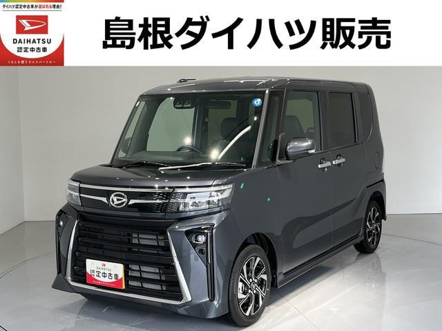 タントカスタムX リミテッド