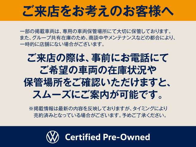 ティグアンeTSI エレガンス