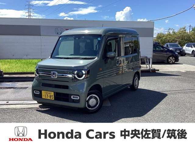 N-VAN