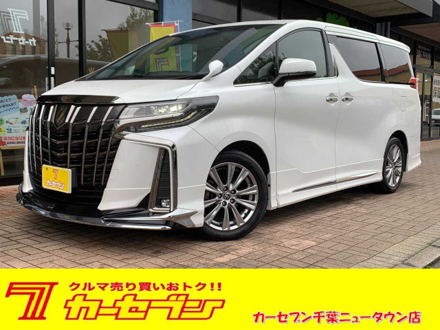 アルファード