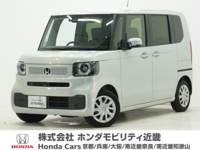 N-BOX