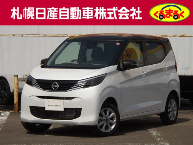 デイズX 4WD