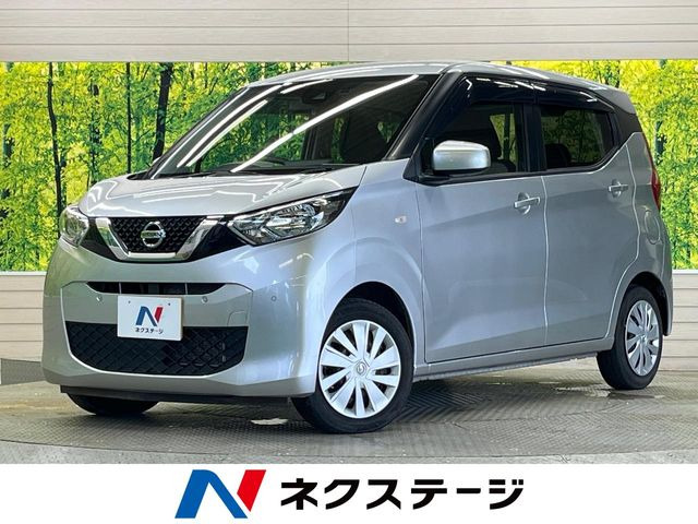 デイズ