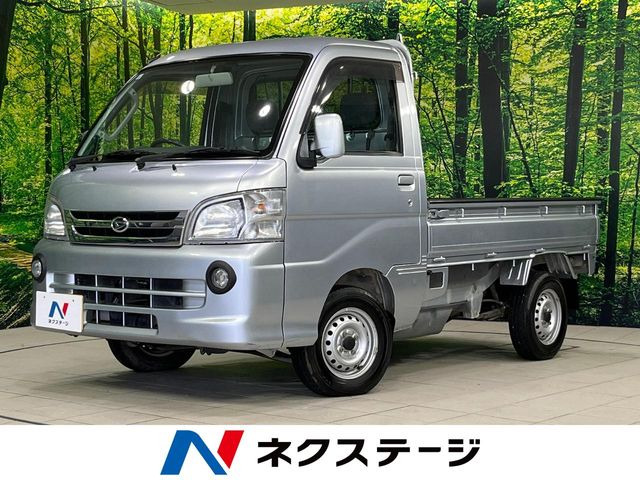 ハイゼットトラックエクストラ