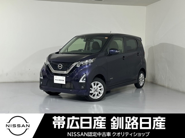 デイズハイウェイスターX 4WD