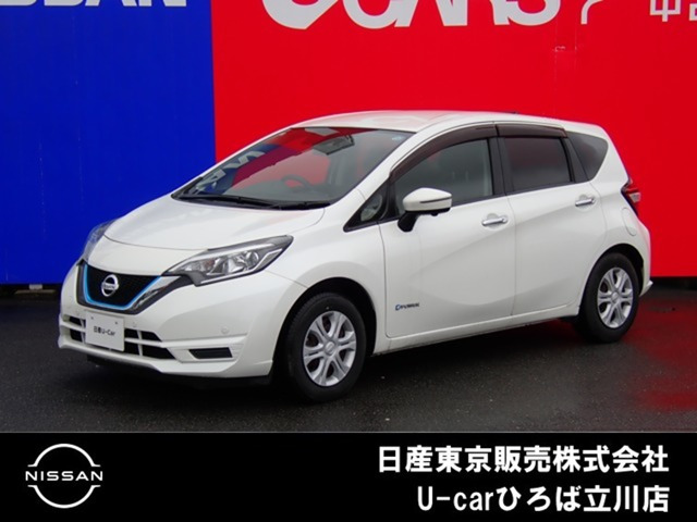 ノート1.2 e-POWER X
