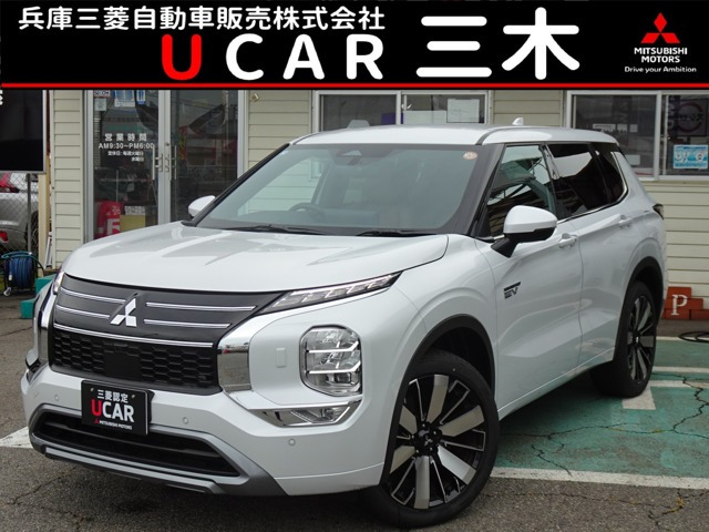 アウトランダーPHEV 2.4 P エグゼクティブ パッケージ 4WD