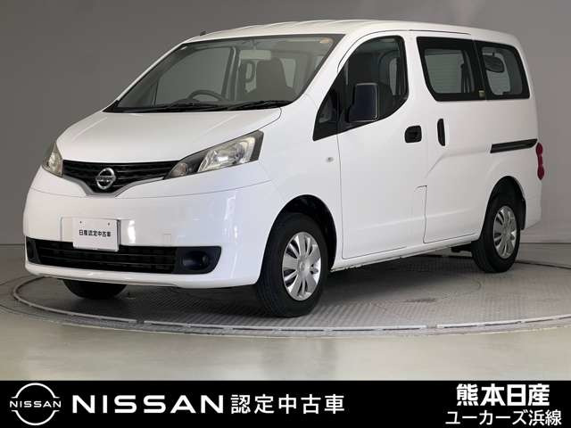 NV200バネットバン1.6 VX