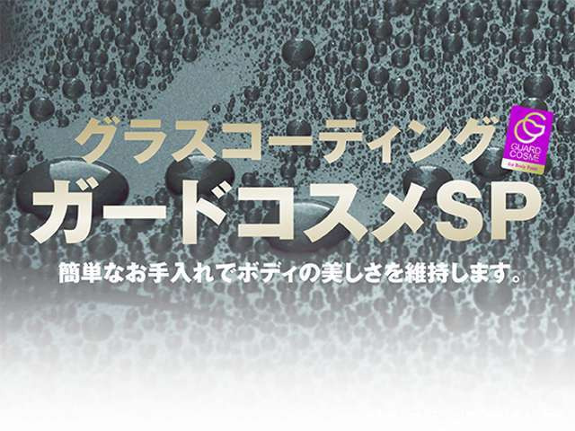 デイズX