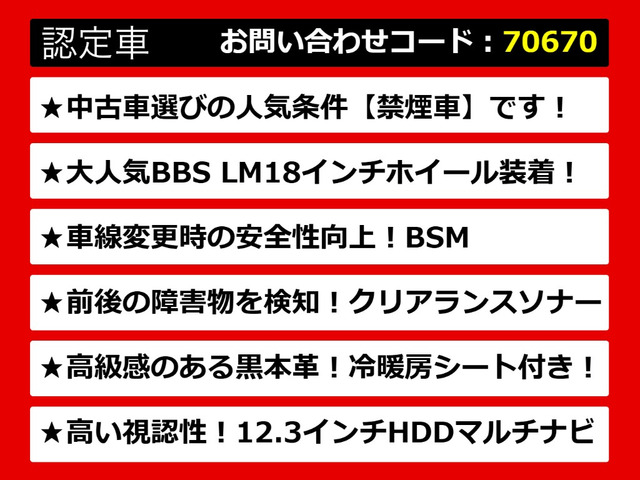 GS300h Fスポーツ