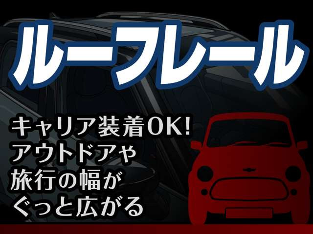 ミニクロスオーバークーパー S