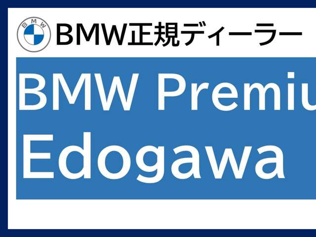 3シリーズセダン320i Mスポーツ