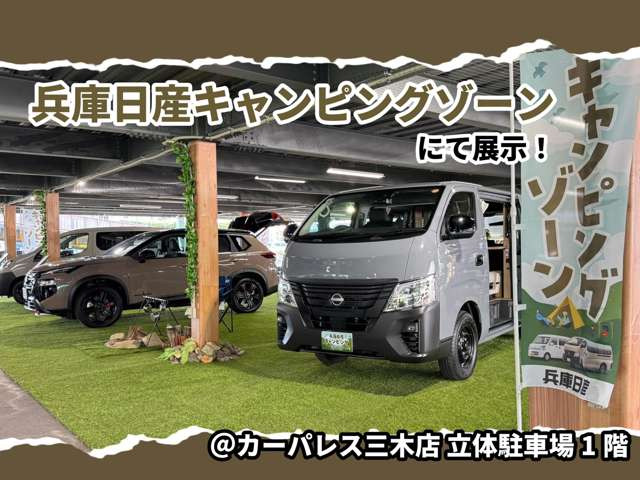 クリッパーリオG