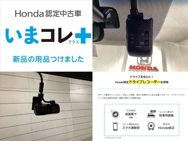 フリード1.5 G ホンダセンシング