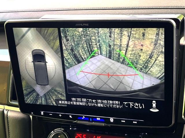 【マルチアラウンドモニター】専用のカメラにより、上から見下ろしたような視点で360度クルマの周囲を確認することができます☆死角部分も確認しやすく、狭い場所での切り返しや駐車もスムーズに行えます。