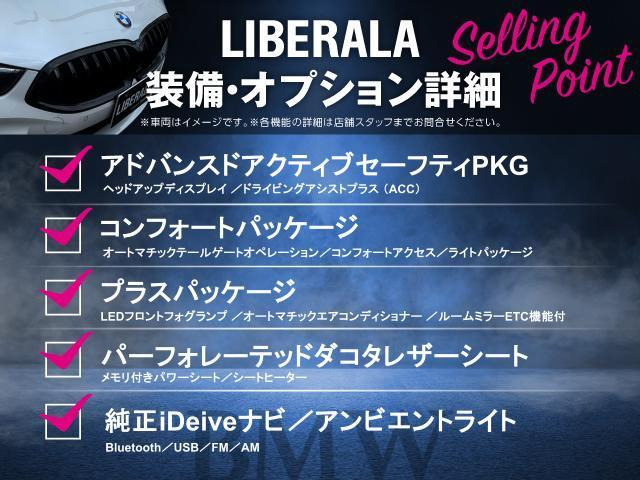 2シリーズアクティブツアラー225xe iパフォーマンス ラグジュアリー 4WD