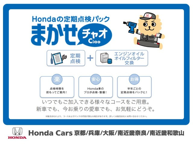 ワゴンRFX