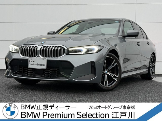 3シリーズセダン320i Mスポーツ