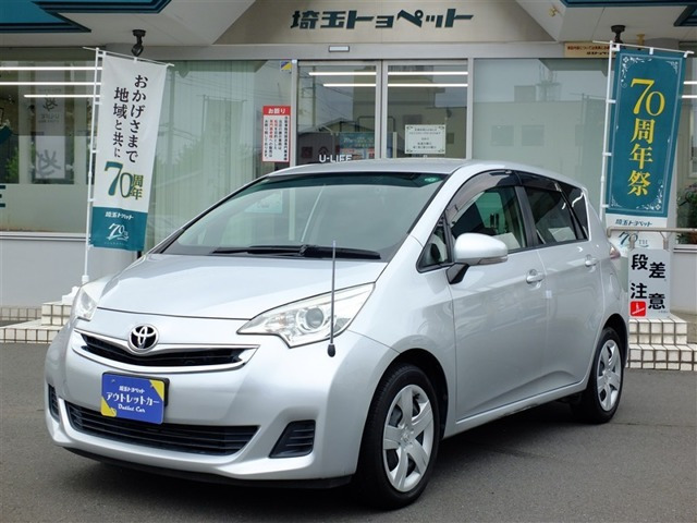 ラクティス1.3 G