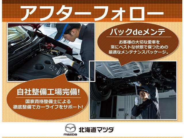 アクセラスポーツ2.2 22XD プロアクティブ 4WD