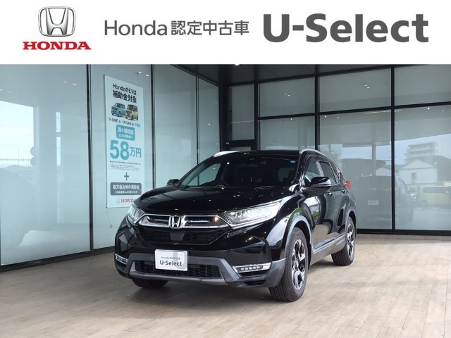 CR-V2.0 ハイブリッド EX マスターピース