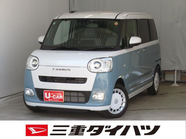 ムーヴキャンバス
