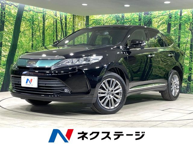 ハリアー2.0 プレミアム