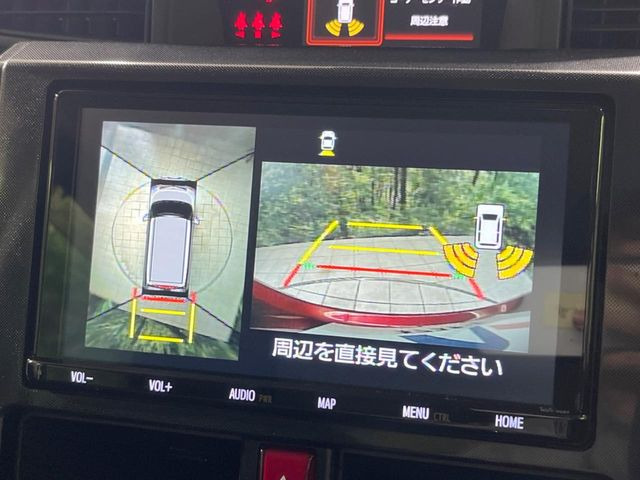 【パノラミックビューモニター】専用のカメラにより、上から見下ろしたような視点で360度クルマの周囲を確認することができます☆死角部分も確認しやすく、狭い場所での切り返しや駐車もスムーズに行えます。