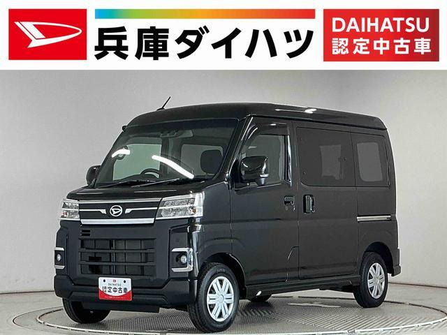アトレー