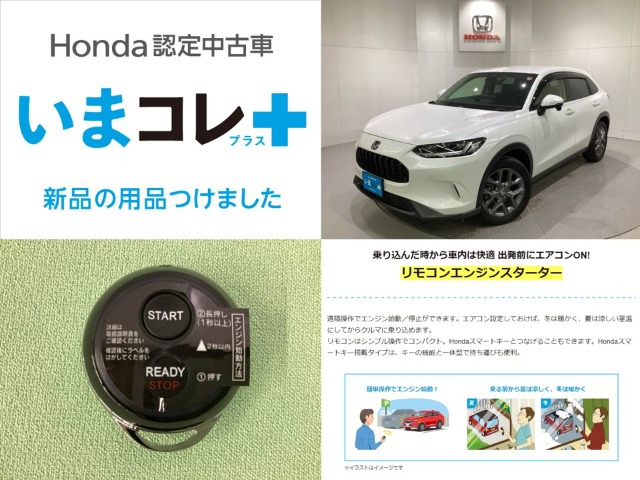 ZR-V2.0 e:HEV X 4WD