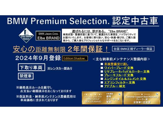 3シリーズセダン320d xドライブ Mスポーツ エディション シャドー 4WD