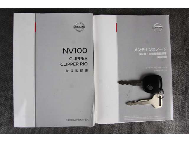 NV100クリッパーGX ハイルーフ