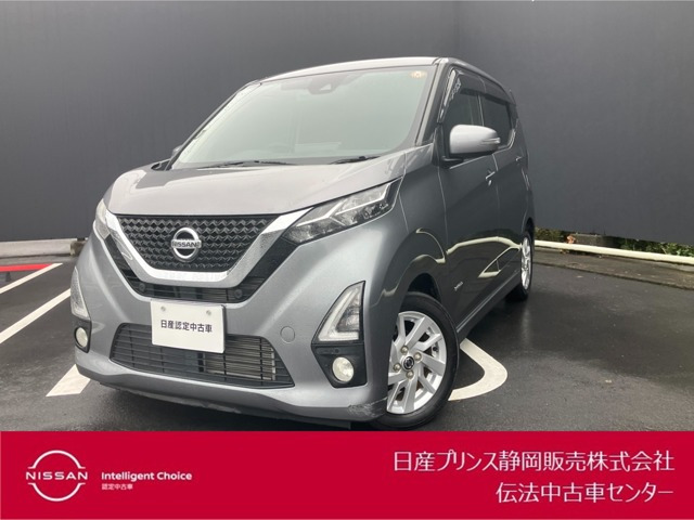 デイズハイウェイスターX プロパイロットエディション