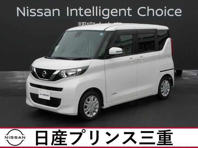 デイズルークスX