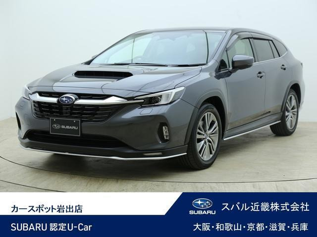 レヴォーグレイバック1.8 リミテッド EX 4WD