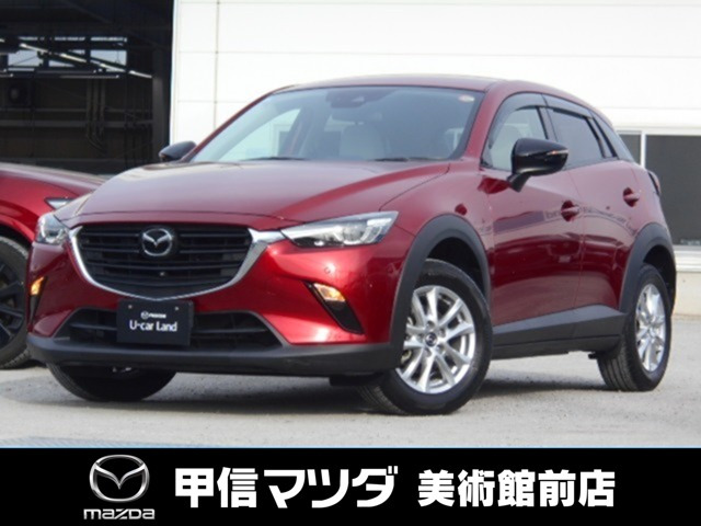 CX-31.5 15S アーバンドレッサー