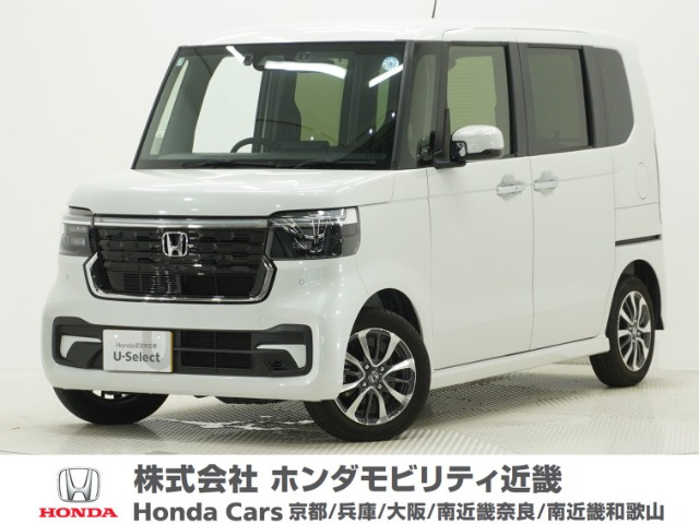 N-BOXスロープ
