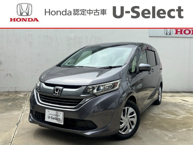 フリード1.5 G ホンダセンシング