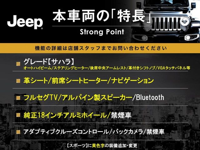 ラングラーアンリミテッド サハラ 4WD