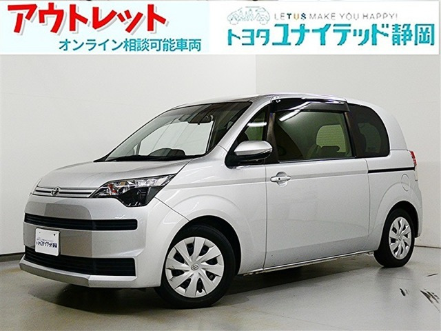 スペイド1.5 F