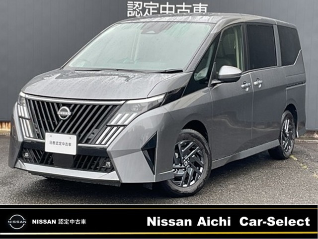 セレナ1.4 e-POWER ハイウェイスターV NissanConnectインフォテインメントシステム