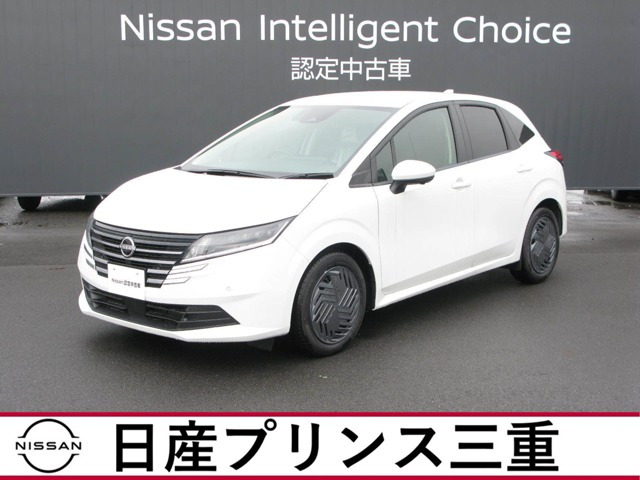 ノート1.2 X