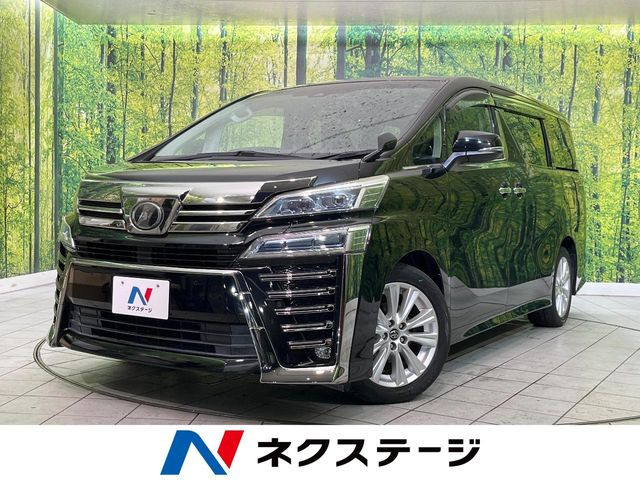 ヴェルファイア2.5 Z Aエディション