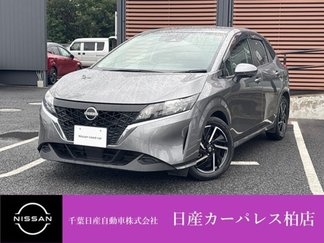 ノート1.2 X