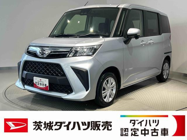 トール1.0 G