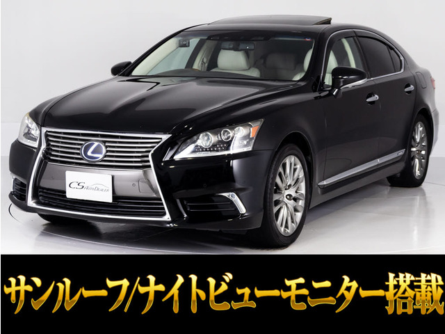 LS600h バージョンL 4WD